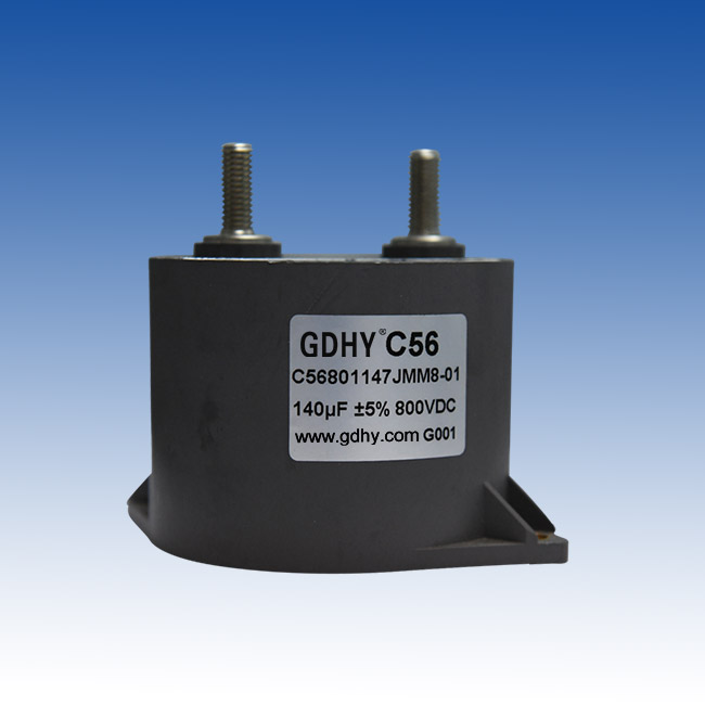 C56 直流支撑电容器