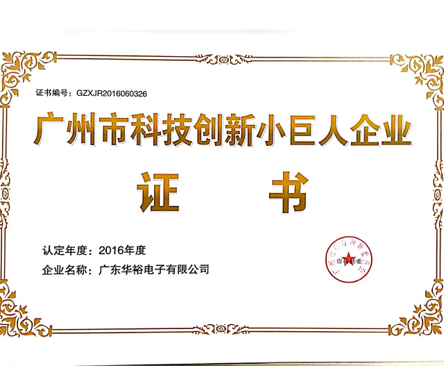 华裕图片.jpg